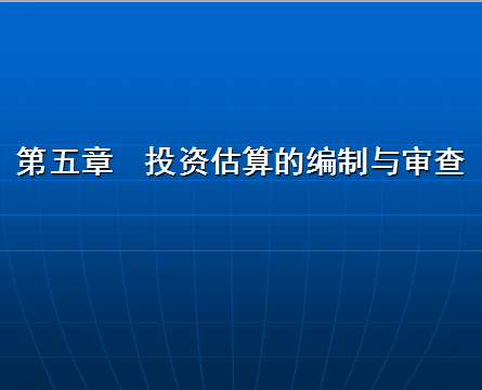 Ͷ�ʹ���ı��������