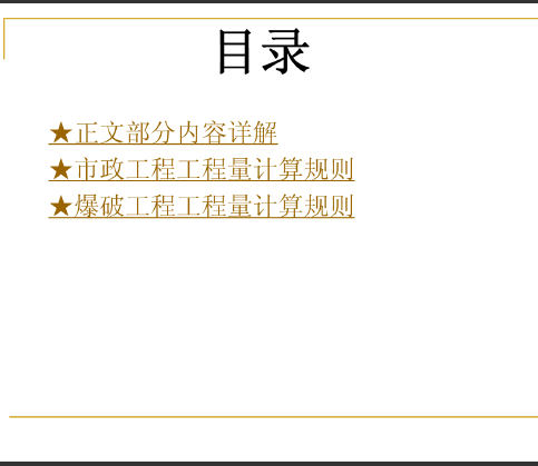 ���蹤�����������֮���������ƹ��̣�PDF��ʽ��