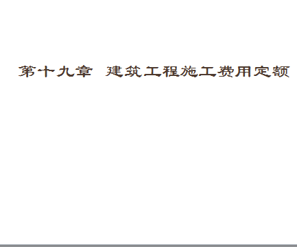 ��������ʩ�����ö���