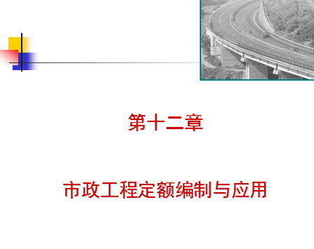 �������̶��������Ӧ�ÿμ�