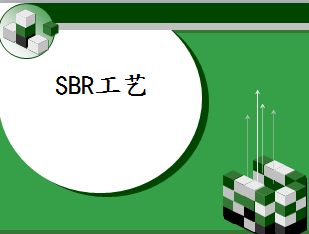 SBR