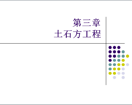 �����������֮��ʯ������