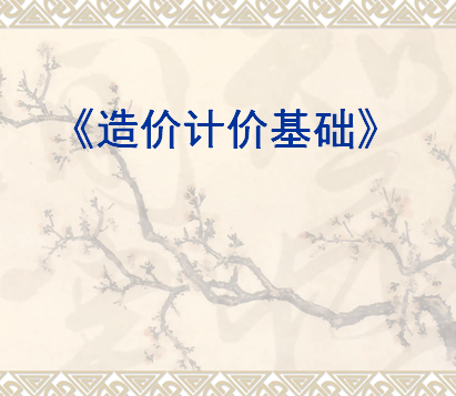 ���Ա��ۼƼۻ�������