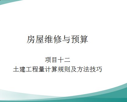 ����ά����Ԥ��֮����������������򼰷������� 