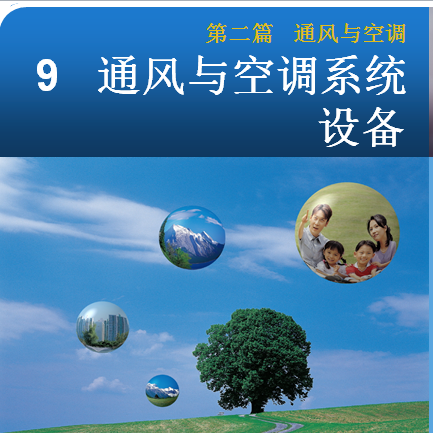 �����豸����֮ͨ����յ�ϵͳ�豸