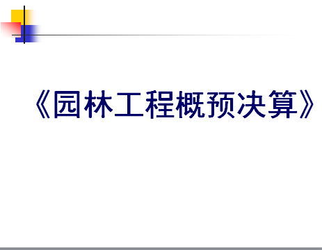 ԰�ֹ��̸�Ԥ����