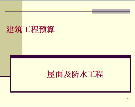 ��������Ԥ��֮���漰��ˮ����