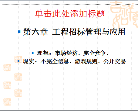 �����б������Ӧ��