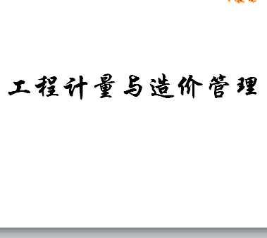 ���̼�������۹���֮��ۿ��ƿμ�