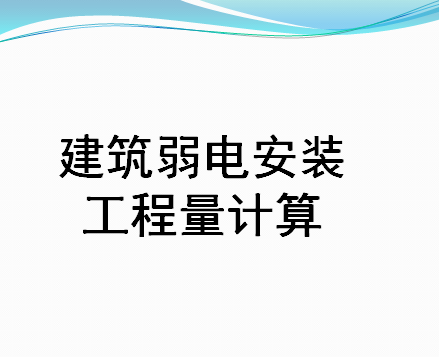 �������簲װ���������� 