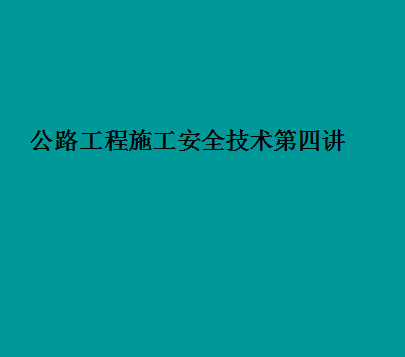 ·ʩȫĽ