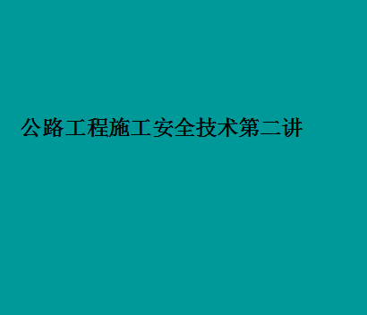 ·ʩȫڶ
