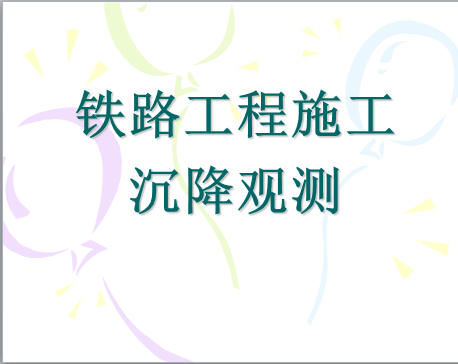 ·ʩ۲