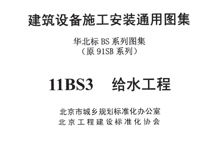 11SB3ˮ
