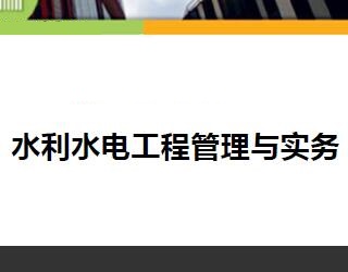 ˮˮ繤̹ʵѧμpdf