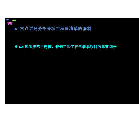 �������Ƽ۷�������֮��������