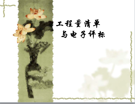嵥
