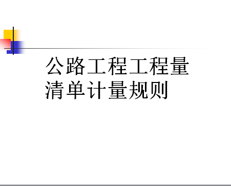 ��·�������嵥��������