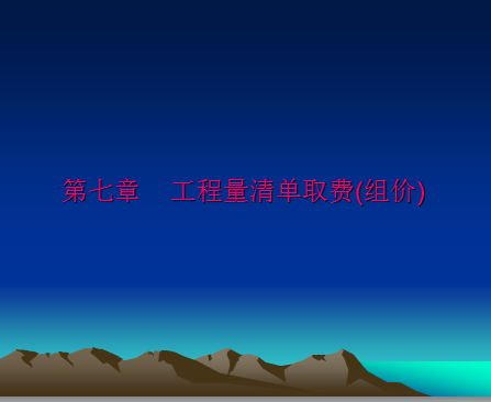 �������嵥ȡ��(���)��ѧ�μ�