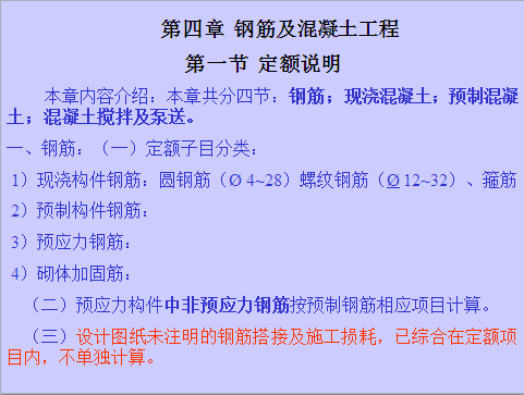 �������̶���Ƽ�֮�ֽ����������