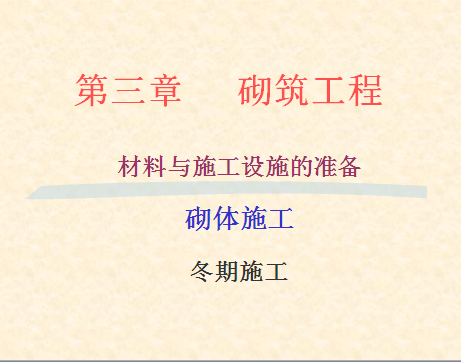 �������̶���Ƽ�֮��������