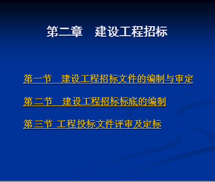 ���蹤���б��ѧ�μ�