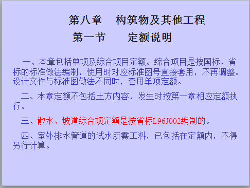 �������̶���Ƽ�֮�����Ｐ��������