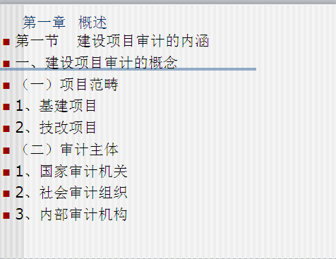 ���������ѵ�μ�