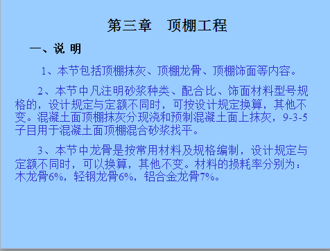 �������̶���Ƽ�֮���﹤��