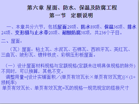 �������̶���Ƽ�֮�����ˮ�����¼���������