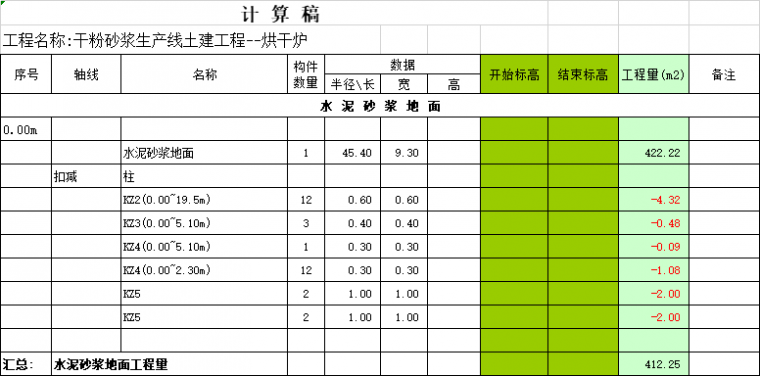 image011.png