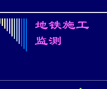 ʩѧμ