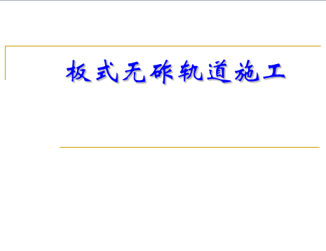 ʽĹʩѧμ