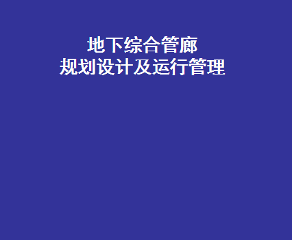 ۺϹȹ滮Ƽйμ