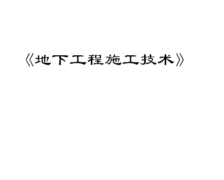 ¹ʩ֮ʩѵ