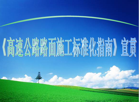 ٹ··ʩ׼ָϡμ