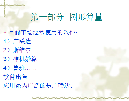 ������ͼ������������ѧ�μ�