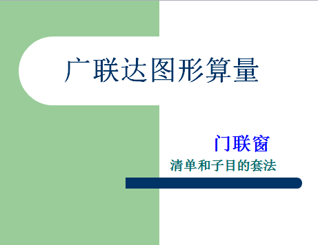 ������ͼ�������������嵥�μ�