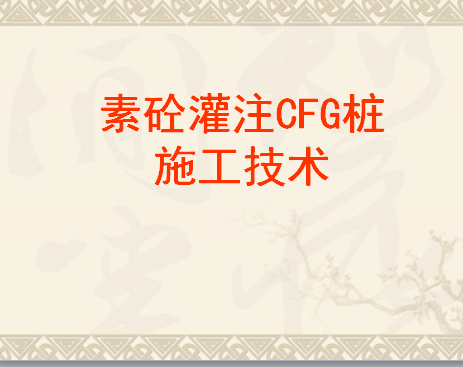 ŹעCFG׮ʩѧμ
