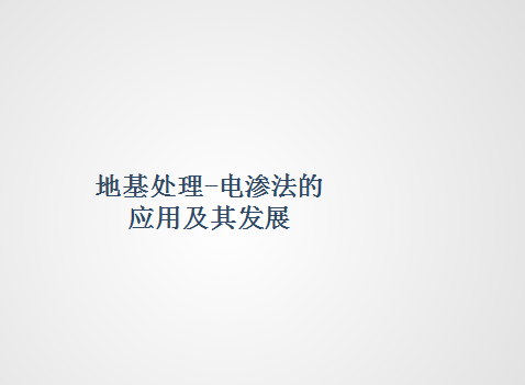 ػ֮Ӧü䷢չѵ