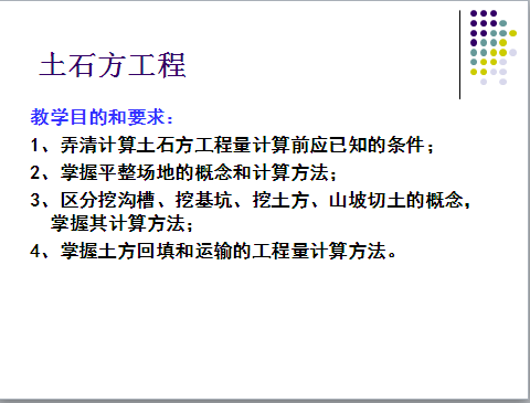 ��ʯ�������������ѧ�μ�