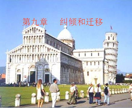ػ֮Ǩƽѧμ