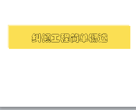 ػ֮㹤̼򵥸