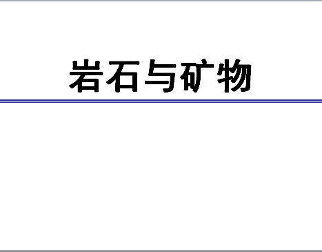 ʯѧμ