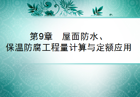 ˮ ·붨Ӧ