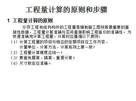 �����������ԭ��Ͳ�������μ�