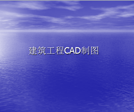 CADͼѧμ