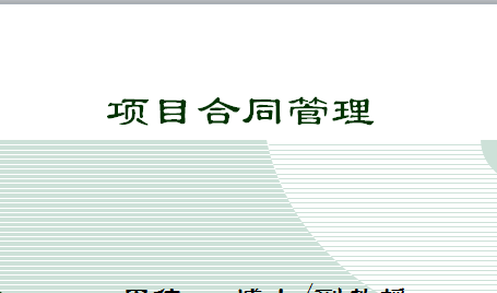 ��Ŀ��ͬ������ѵ�μ�