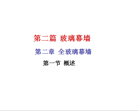ȫĻǽ̽ѧμ