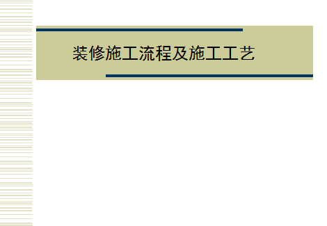 סլװʩ̼ʩ
